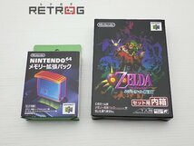 ゼルダの伝説 ムジュラの仮面（メモリ拡張パック同梱版） N64 ニンテンドー64_画像3