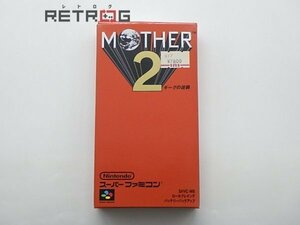 MOTHER2 ギーグの逆襲 スーパーファミコン SFC スーファミ