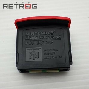 メモリー拡張パック（N64） N64 ニンテンドー64の画像1