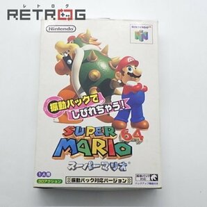 スーパーマリオ64（振動パック対応版） N64 ニンテンドー64の画像1