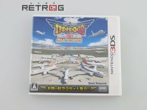 ぼくは航空管制官 エアポートヒーロー3D 羽田 ALL STARS ニンテンドー3DS