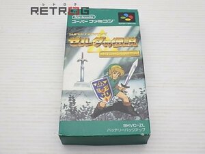 ゼルダの伝説　神々のトライフォース スーパーファミコン SFC スーファミ