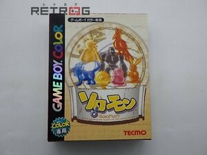 ソロモン（カラー専用） ゲームボーイカラー GBC