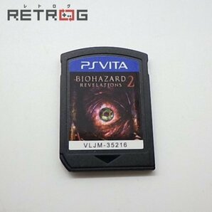 バイオハザード リベレーションズ2 PS Vitaの画像4