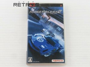 リッジレーサーズ2（PSP） PSP