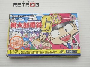 桃太郎電鉄Ｇ ゴールドデッキを作れ ゲームボーイアドバンス GBA