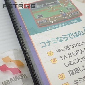 激突ペナントレース MSXの画像7