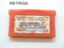 ポケットモンスターファイアレッド ゲームボーイアドバンス GBA_画像1