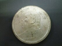 ◆H-78113-45 ☆贋作品 中国 中華民国三年 袁世凱 壹圓 1円銀貨 硬貨1枚_画像1