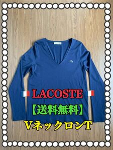 【匿名配送 送料無料】LACOSTE VネックロンT ラコステ ネイビー ロングスリーブ ワンポイント NAVY 長袖 カットソー