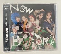 フィロソフィーのダンス/NEW BERRY （通常盤） [CD] 新品未開封 フィロのス ニューアルバム_画像1