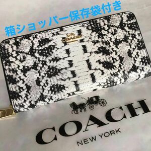 コーチ COACH 長財布 財布 レディース メンズ プレゼント ラウンドファスナー 新品未使用 F53659 