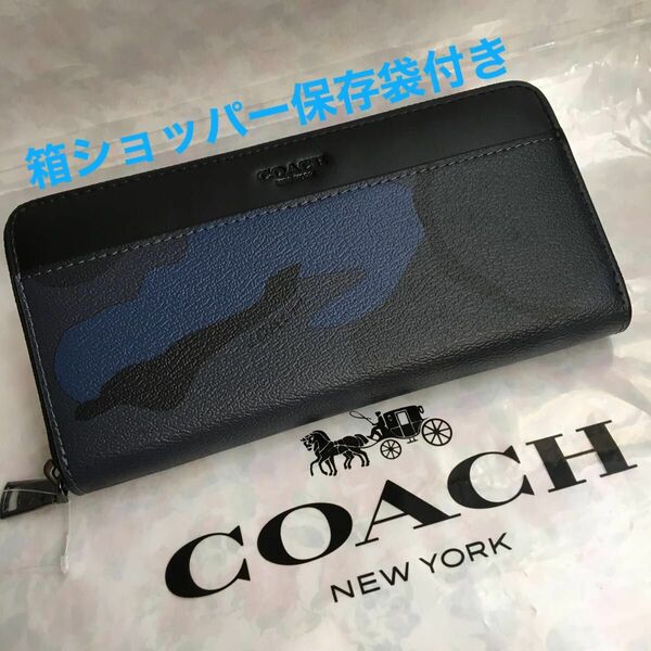 新品未使用 COACH コーチ長財布　メンズ　ブルー 迷彩 柄 黒 紺F57802