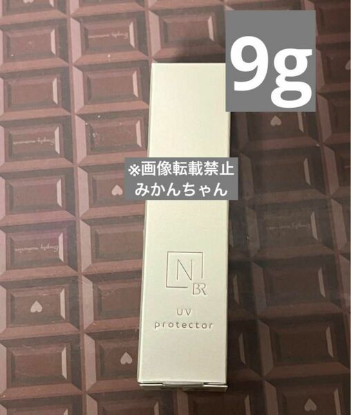 Nオーガニック トーンアップ UVプロテクター 化粧下地 日焼け止め