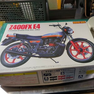 アオシマ プラモデル　z400FX E４ 未組立