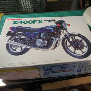 アオシマ プラモデル カワサキ　z400FX 未組立