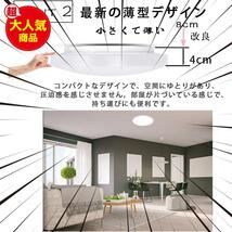 ★サイズ: 6畳*1★ 【調光調色/節電省エネ】led シーリングライト 6畳 20W 無段階調光調色 薄型 led天井 照明器具 リモコン付き 昼光色_画像4