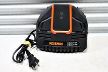 【中古】即決 KOSHIN 工進 急速充電器 18V PA-333 スマートコーシン_画像2