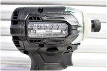 1円～【未使用】makita マキタ 18V 充電式インパクトドライバ TD170DRGXB バッテリBL1860B×2 充電器 ケース_画像5