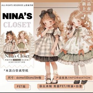 海外マスキングテープ 切り売り［No.174］