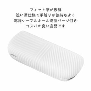 iqos iluma用の保護シリコンケース