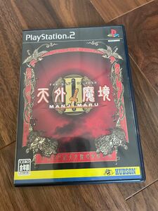 PS2ソフト　天外魔境2 