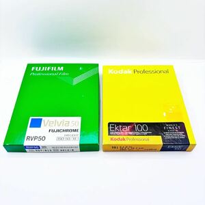 FUJIFILM Kodakフィルム　期限切れ　カラーフィルム シノゴ　シートフィルム　大判　4×5 富士　2箱　2012.11 冷蔵庫保管　2012.8