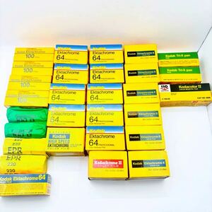 Kodak FUJIFILM フィルム 期限切れ リバーサル　レトロ　ネガ　ポジ　120 220 110 135 カラーフィルム　29本　未使用　冷蔵　ヴィンテージ