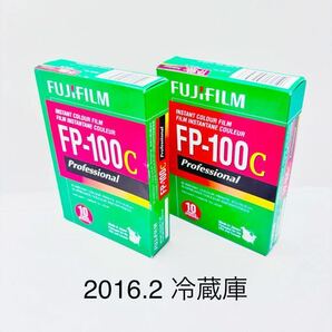 FUJIFILM フイルム 期限切れ カラーフィルム FP-100cフォトラマ 富士フイルム インスタント 10枚撮り 2箱 2016.2の画像1
