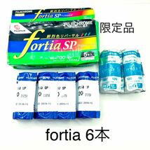 FUJIFILM フィルム　期限切れ　カラー　ポジ　リバーサルフィルム フォルティア　fortia 120 未使用　富士 ブローニー　6本　限定品_画像1