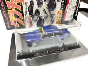 アオシマ グラチャン 第12弾 LBワークス ハコスカ 2Dr 1 青紫 ブリスター未開封 日産 スカイライン 2000GT GT-R ニッサン リバティウォーク