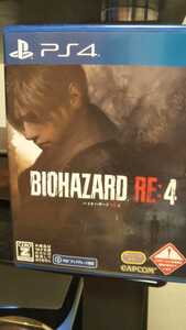 PS4　PS5　中古　バイオハザード RE:4　BIOHAZARD RE:4 CAPCOM Resident Evil　アップグレード対応版　レオン　アシュリー