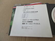 【良音西独盤日本語解説書・対訳付】ワーグナ-/トリスタンとイゾルデ ヴェ-ゼンドンクの5つの歌 ジェシ-・ノ-マン C.デイヴィス[1975年]⑩_画像3