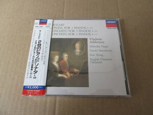 　モーツァルト　:　2台のピアノのためのソナタ他　★　アシュケナージ　フレージャー　他　[27]