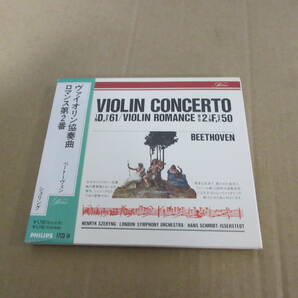  ヴァイオリン協奏曲 ■ ベートーヴェン ■ シェリング [1965年] [28]の画像1
