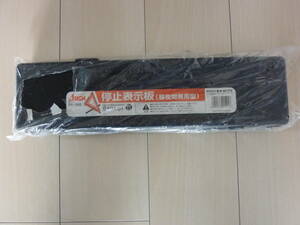  triangular display board new goods unopened 