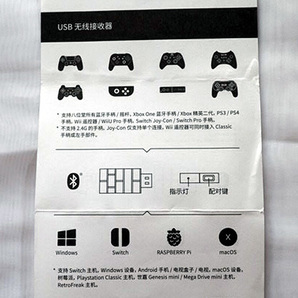 新品未開封 No1 未使用8 bitdo USBワイヤレスアダプタ USBワイヤレス レシーバー ブルートゥースアダプター ・220711の画像6