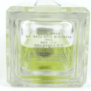 セルジュ ルタンス 香水 ロー セルジュルタンス オードパルファム EDP 残半量程度 ザギンザ レディース 100mlサイズ Serge Lutensの画像3