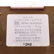 カネボウ アイシャドウ ルナソル 02White gradation 若干使用 チップ無 コスメ レディース 6.7gサイズ Kanebo_画像3