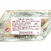 ロクシタン 香水 チェリーブロッサム オードトワレ EDT 残半量以上 フレグランス レディース 75mlサイズ L'OCCITANE_画像3