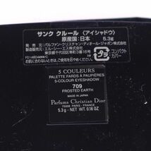 ディオール アイシャドウ サンククルール 709 FROSTED EARTH 残半量以上 チップ無し コスメ レディース 5.3gサイズ Dior_画像3