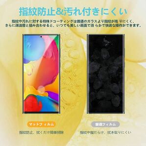 2317133 GalaxyNote10Plus ガラスフィルム 指紋認証対応 ノート10プラス フィルム ギャラクシーのーと10プラス 保護フィルム SCV45の画像5