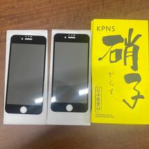 2306363☆ 【2枚入り 28°覗き見防止フィルム】iPhone SE3 /SE 第2世代(2020)/8/7強化ガラスフィルム, 4.7インチ 画面割れ防止_画像1