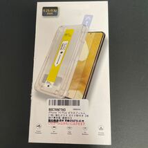 2317145 iPhone 14 Pro Max ガラスフィルム (1枚) 強化ガラス ガイド枠付き【旭硝子素材製-硬度9H】 99％高透過率 飛散防止 自吸着_画像7