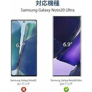 2305351☆ PHISIMOO Samsung Galaxy Note 20 Ultra 5G 用 覗き見防止フィルム 柔らかいTPU素材 全面液晶保護フィルム 1枚セットの画像6