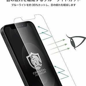 2317112 クリスタルアーマー iPhone 13mini 強化 ガラスフィルム 厚手 0.33mm 日本検品 ワレサポ 液晶保護 抗菌 耐衝撃 アンチグレアの画像3
