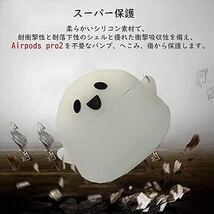 2316160☆ For Airpods pro 2 ケース Airpods pro 第2世代 2022 専用 カバー シリコン素材 エアーポッズ 保護ケース 着装まま充電可能_画像4