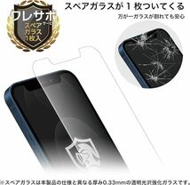 2317112 クリスタルアーマー iPhone 13mini 強化 ガラスフィルム 厚手 0.33mm 日本検品 ワレサポ 液晶保護 抗菌 耐衝撃 アンチグレア_画像6