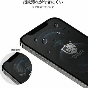 2317112 クリスタルアーマー iPhone 13mini 強化 ガラスフィルム 厚手 0.33mm 日本検品 ワレサポ 液晶保護 抗菌 耐衝撃 アンチグレアの画像5