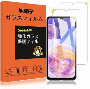 2317177 Galaxy A23 5G ガラスフィルム 指紋防止 【2枚セット】 対応 Samsung A23 docomo SCG18 SC-56C フィルム 強化ガラス 